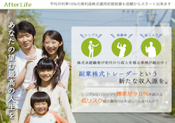 アフターライフ(After Life) アフターライフ(After Life)