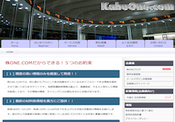 株ONE.COM 株ONE.COM