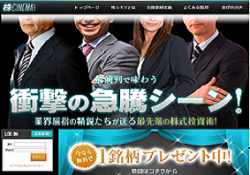 株CINEMA(株シネマ) 株CINEMA(株シネマ)