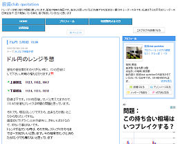 投資club quotation 投資club quotation