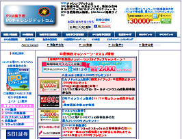 IPOチャレンジドットコム IPOチャレンジドットコム