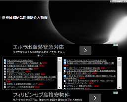 ※極秘銘柄公開※筋介入情報 ※極秘銘柄公開※筋介入情報