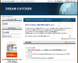 DREAM-CATCHER DREAM-CATCHER