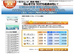 デイトレードは225ファクトリー デイトレードは225ファクトリー