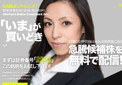 株エヴァンジェリスト(KABUEVANGELIST) 株エヴァンジェリスト(KABUEVANGELIST)