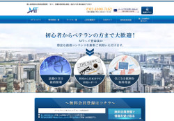 マスターズトレード投資顧問 マスターズトレード投資顧問