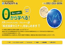 オノコロスクール オノコロスクール