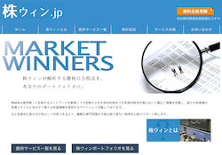 株ウィン.jp 株ウィン.jp