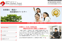 ライズグローバルアセット株式会社 ライズグローバルアセット株式会社
