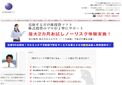 IIO株式投資クラブ IIO株式投資クラブ