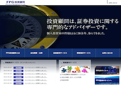 FPG投資顧問 FPG投資顧問