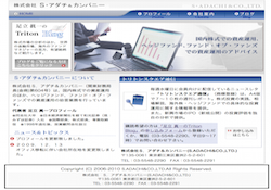 株式会社S.アダチ&カンパニー 株式会社S.アダチ&カンパニー