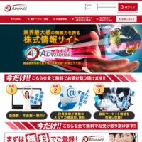 アドバンス(ADVANCE) アドバンス(ADVANCE)