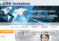 アークインベスターズ(ARK Investors) アークインベスターズ(ARK Investors)