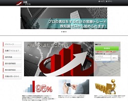 急騰プラス 急騰プラス