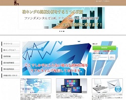 株キング 株キング