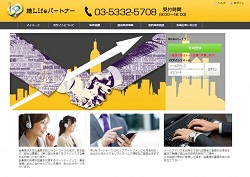 株Lifeパートナー 株Lifeパートナー