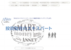 スマートアセットマネジメント(SMART ASSET MANAGEMENT) スマートアセットマネジメント(SMART ASSET MANAGEMENT)