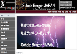 Schelz Berger JAPAN(シュルツ ベルガージャパン) Schelz Berger JAPAN(シュルツ ベルガージャパン)