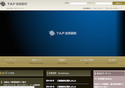 TAP投資顧問 TAP投資顧問