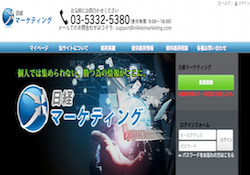 日経マーケティング 日経マーケティング