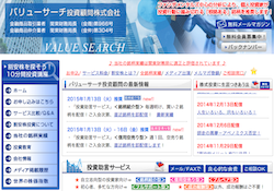 バリューサーチ投資顧問株式会社 バリューサーチ投資顧問株式会社