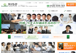 ライズ株式スクール ライズ株式スクール