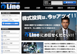 Line(ライン) Line(ライン)