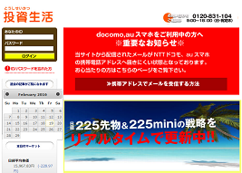 投資生活 投資生活