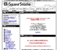 IBI Square Stocks IBI Square Stocks