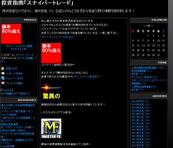 スナイパートレード スナイパートレード
