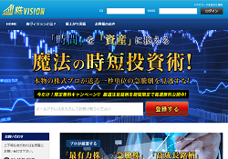 株VISION(株ヴィジョン) 株VISION(株ヴィジョン)