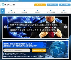 株プランニング 株プランニング