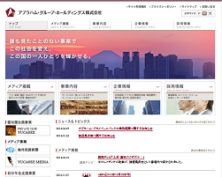 アブラハム・プライベートバンク株式会社 アブラハム・プライベートバンク株式会社