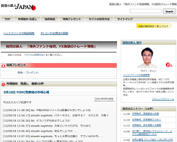 投資の鉄人JAPAN 投資の鉄人JAPAN