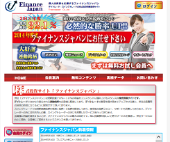 FinanceJapan(ファイナンスジャパン) FinanceJapan(ファイナンスジャパン)