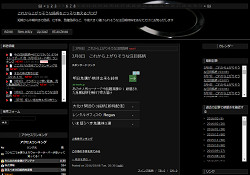 これから上がりそうな銘柄をこっそり教えるブログ これから上がりそうな銘柄をこっそり教えるブログ