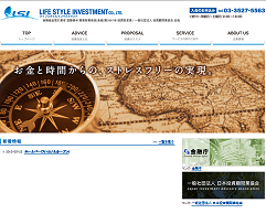 ライフスタイルインベストメント ライフスタイルインベストメント
