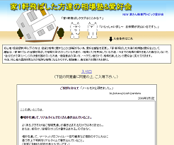 きよしさん株専門トピック愛好会 きよしさん株専門トピック愛好会