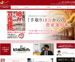 ジースリー株式会社 ジースリー株式会社