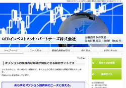 QEDインベストメント・パートナーズ株式会社 QEDインベストメント・パートナーズ株式会社