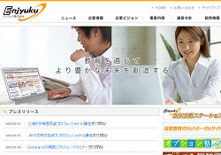 エンジュク(Eniyuku) エンジュク(Eniyuku)