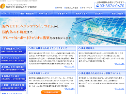 株式会社 銀座なみきFP事務所 株式会社 銀座なみきFP事務所