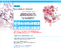 裏道天花 裏道天花