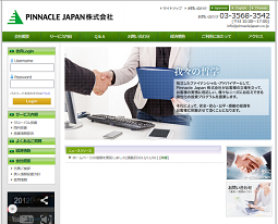 Pinnacle Japan 株式会社 Pinnacle Japan 株式会社