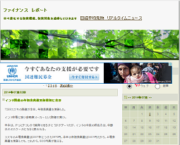 ファイナンス レポート ファイナンス レポート