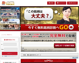 株ゴールド(株GOLD) 株ゴールド(株GOLD)