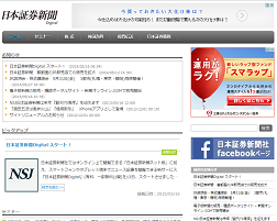 日本証券新聞社 日本証券新聞社