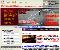 Cash Rich Investor(キャッシュ・リッチ・インベスター) Cash Rich Investor(キャッシュ・リッチ・インベスター)