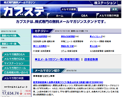 カブステ(株ステーション) カブステ(株ステーション)